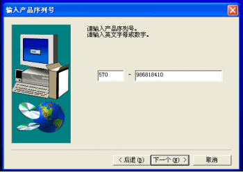  哪里下載三菱PLC編程軟件8.86免費(fèi)中文版？請找海藍(lán)機(jī)電！