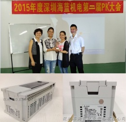海藍(lán)機(jī)電三菱原裝PLC銷售團(tuán)隊(duì)，看氣質(zhì)，看實(shí)力