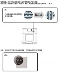 如何辨別三菱FX系列PLC的真假？