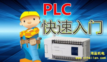 三菱PLC功能指令的十大快捷學習方法，手把手教學！