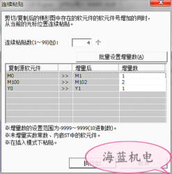 掌握這個三菱PLC編程技巧，你離大師又進了一步！