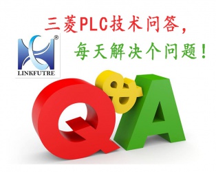 問：三菱QD77MS定位模塊在回零的時候，設置正方向回零但實際啟動是負方向回零是什么問題？