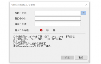 三菱FX5U認證功能如何設(shè)置,fx5u認證設(shè)置詳細介紹 三菱FX5U認證功能如何設(shè)置,fx5u認證設(shè)置詳細介紹