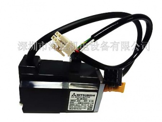 三菱伺服電機(jī)HG-MR053B帶制動剎車，三菱電機(jī)重量0.54KG,三菱伺服廣東深圳代理，深圳海藍(lán)機(jī)電
