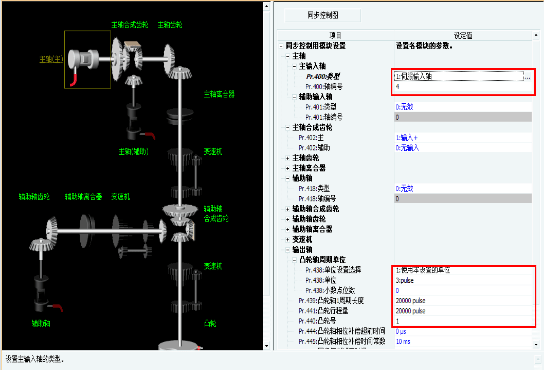 海藍(lán)機電 海藍(lán)機電