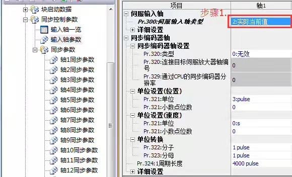 龍門結(jié)構(gòu)教學 龍門結(jié)構(gòu)教學